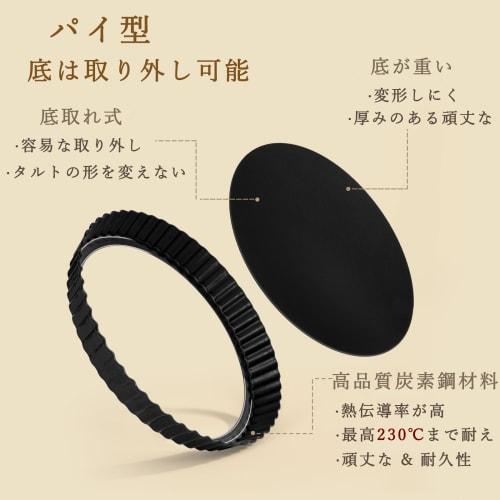 SUPER KITCHEN 22см форма для тарта со съемным дном, антипригарная, форма для киша, форма для пирога, форма для яичного тарта, многоразовая, отдельная форма для тарта, форма для выпечки, форма с покрытием, рифленая