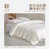 Mercury Home Textiles 100% Синьцзянский длинноволокнистый хлопок Квадро-одеяло на все сезоны