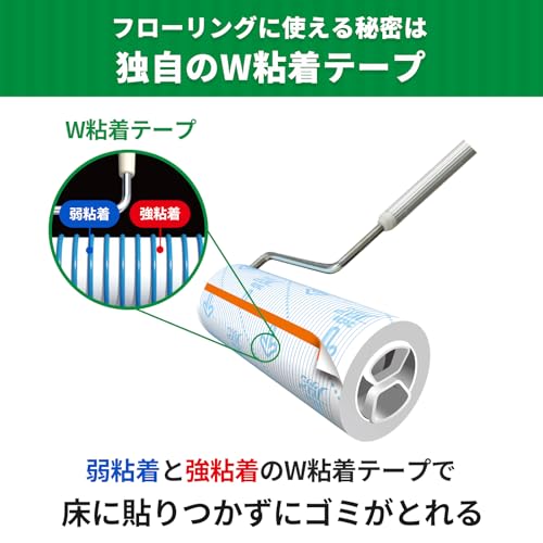 Nitoms Corocoro Main Unit L Floor Clean SC 200 Wide Extendable Long Cleaner for Flooring, Carpets, Tatami, Pet Hair, Dust Mites, Pollen, 200mm Width