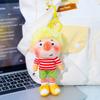 Plush Keychain Framed Small Freckled Character With Soft Polyester Filling For Gift And Decoration