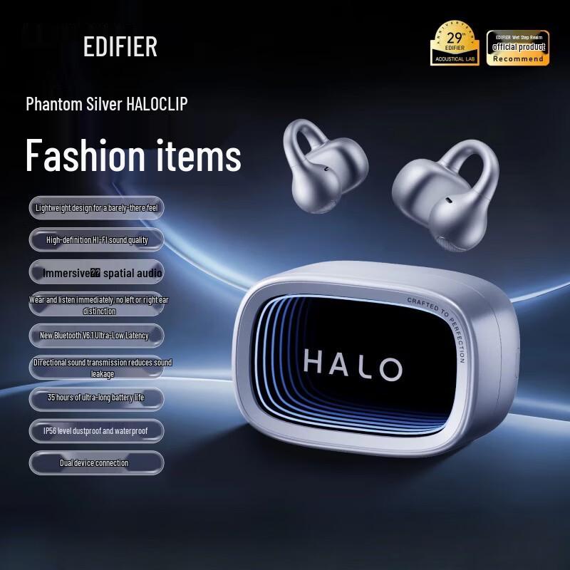 Edifier Bluetooth-гарнитура с клипсой на ухо Halo Clip