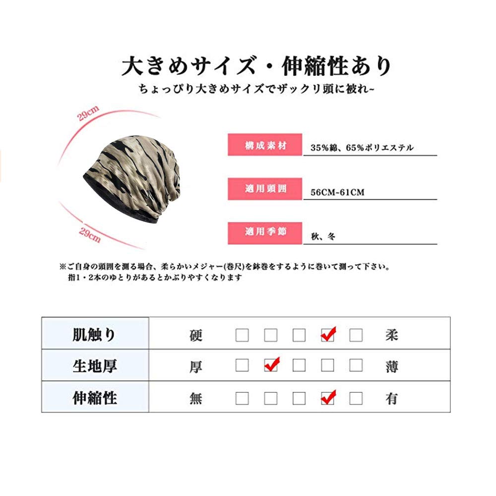 Croogo Часы Холодные Виды Спорта В помещении Сон Пушистая Бандана Больничная Шапочка Шапка После Операции, Шапочка из Мульти-Марли, Большая, Защита, Тепло, Шапка, Мужская Шапка,
