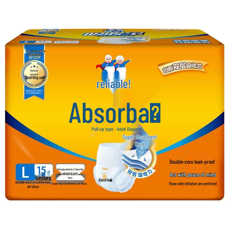 Coco Впитывающие подгузники-трусики для взрослых