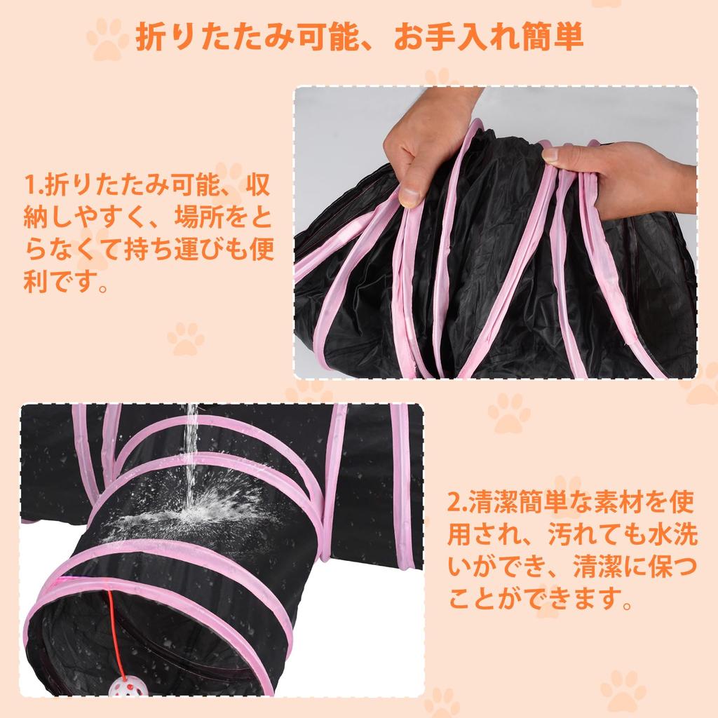 Oziral Cat Tunnel, Cat Toy, T-Shaped, with 4 Holes, 25cm Diameter, Foldable, Easy To Store, Washable, Includes Ball and Mouse Toy, Fun Toy for