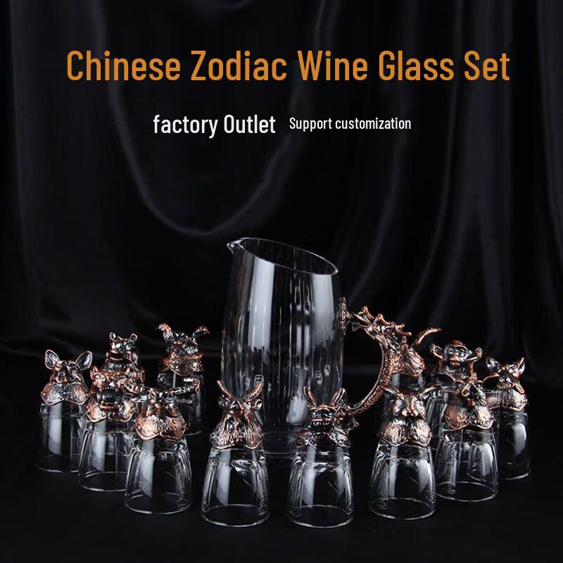 Chinese Zodiac Baijiu Glassware Set