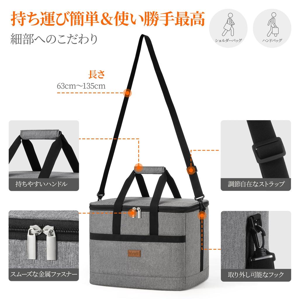 Lifewit Soft Cooler Large Thermal Cold Large Can Be Handbag и отлично подходит для серой коробки, 35 л, 3-слойная изоляция, изоляция, сумка, емкость, складная,
