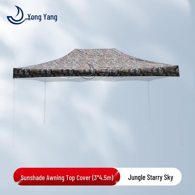 Yong Yang Outdoor Pop-Up Sunshade Tent System