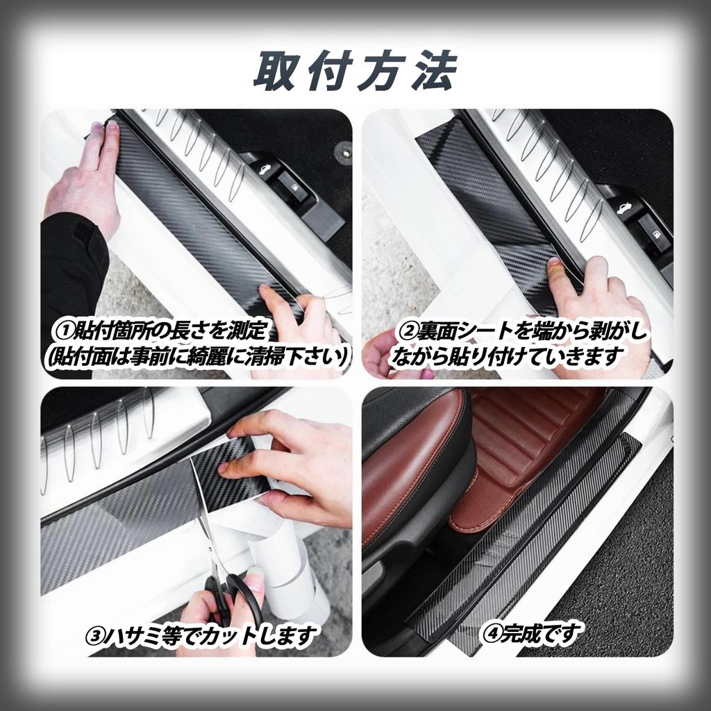 Pantry Plus Carbon Sheet Car Exterior Black Cutting Sheet Carbon Tape Car Wrapping Film Car Wrapping Sheet Wrapping Film