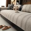 Sofa Cushion Universal In All Seasons New Seat Cushion Light Luxury High Sense Simple Non-Slip Summer Cover Cloth Towel
