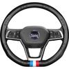 Кожаная оплетка на руль для моделей BYD Song Pro, Song MAX, Tang, Qin Pro, Han, Yuan, Song PLUS