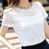 Женская кружевная блузка с ажурной вышивкой, белая элегантная блузка, летняя модная блузка с круглым вырезом и коротким рукавом, милая шикарная блузка