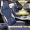 BYD Song Pro Custom Car Seat Covers - Half-Pack, All-Season Cushions