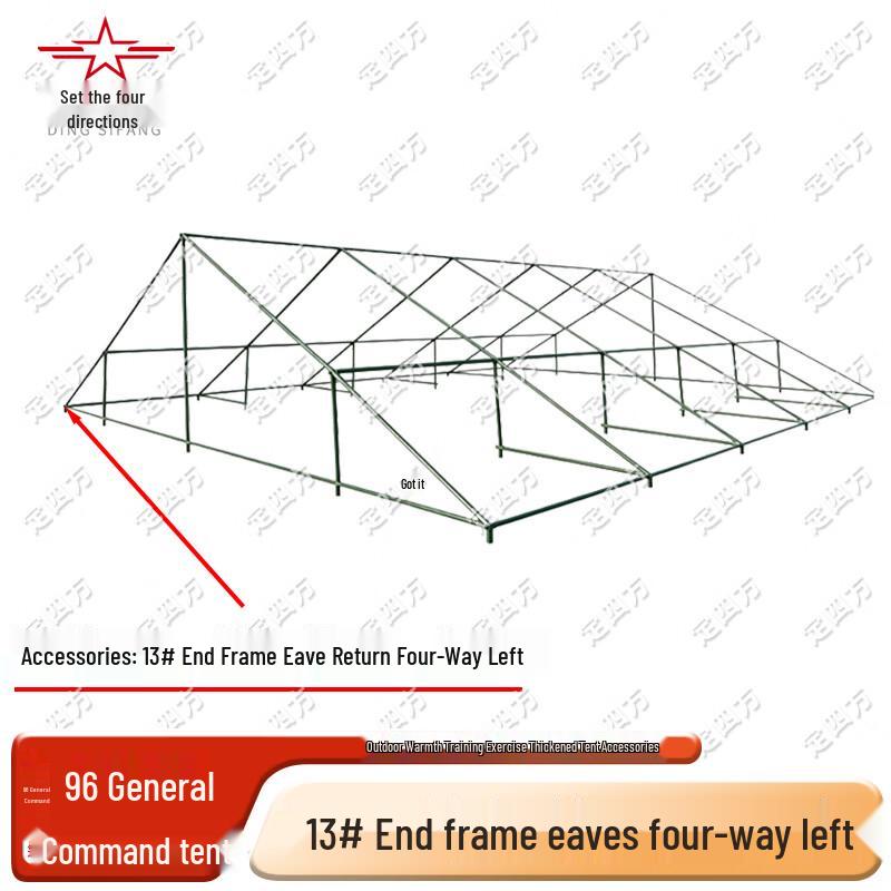 Universal Command Tent and Accessories