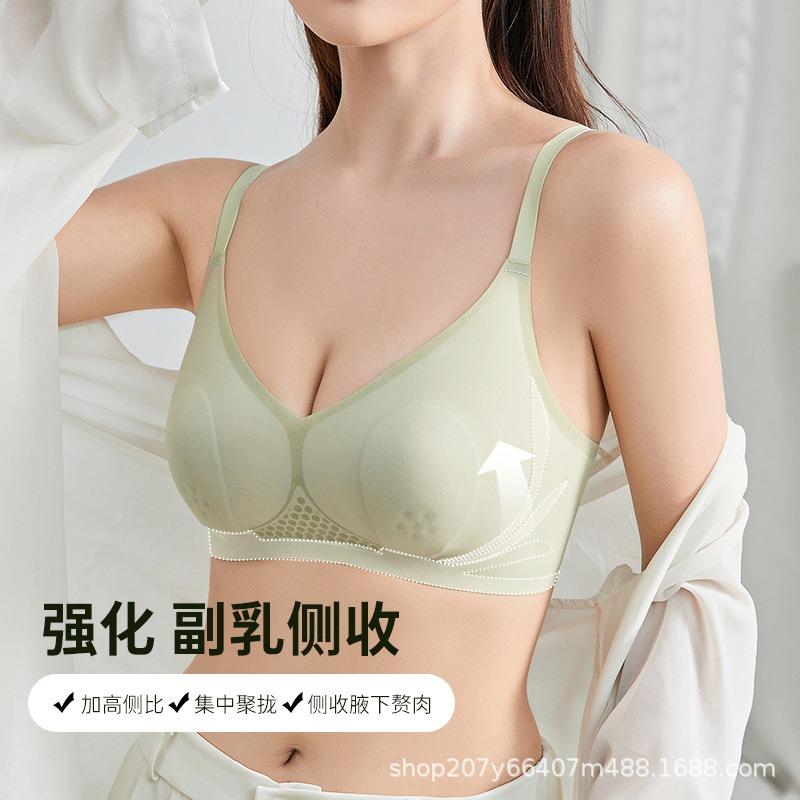 Rabbit Ears Underwear Women's Hole Cup No Steel Rim Gathering Thin Breathable Soft Support Bra Jelly Traceless
