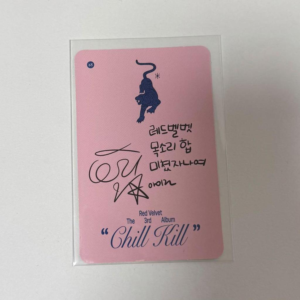 [ИСПОЛЬЗОВАННАЯ] Коллекционная карточка Ирен из Red Velvet