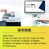 v4ink IC70L compatible ink for Epson IC6CL70L 70L cherry ink cartridge 6 color set refill R (6 total) EP-805A EP-805AW EP-805A EP-806AB EP-806AW