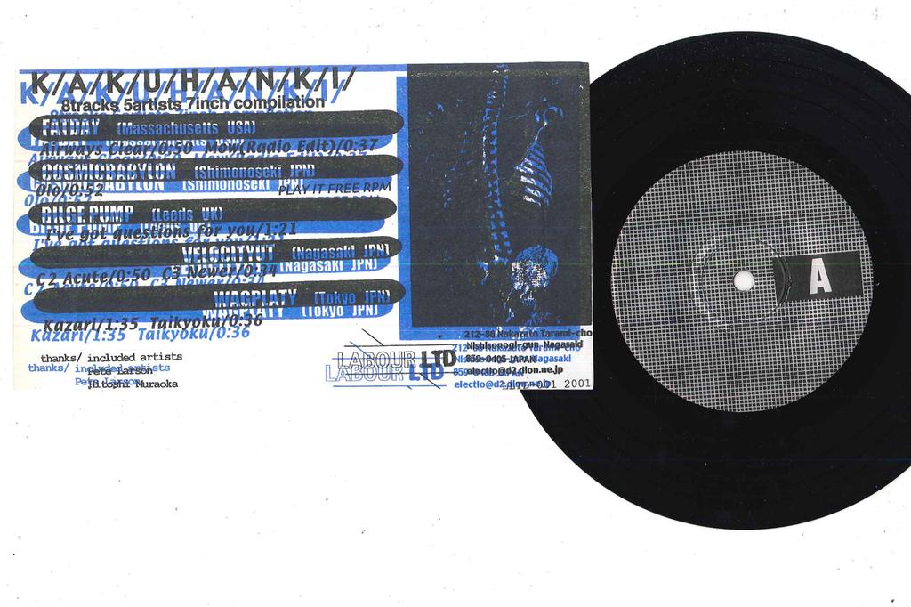 7inch Record VARIOUS - Kakuhanki LLTD001 LABOUR LTD 2001 Japan Japanese Pop/Rock Used