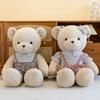Cute Retro Couple Bear Doll Creative Plush Toy Teddy Bear Doll Rag Doll Birthday Gift