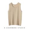 Женская кашемировая вязаная майка без рукавов с U-образным вырезом