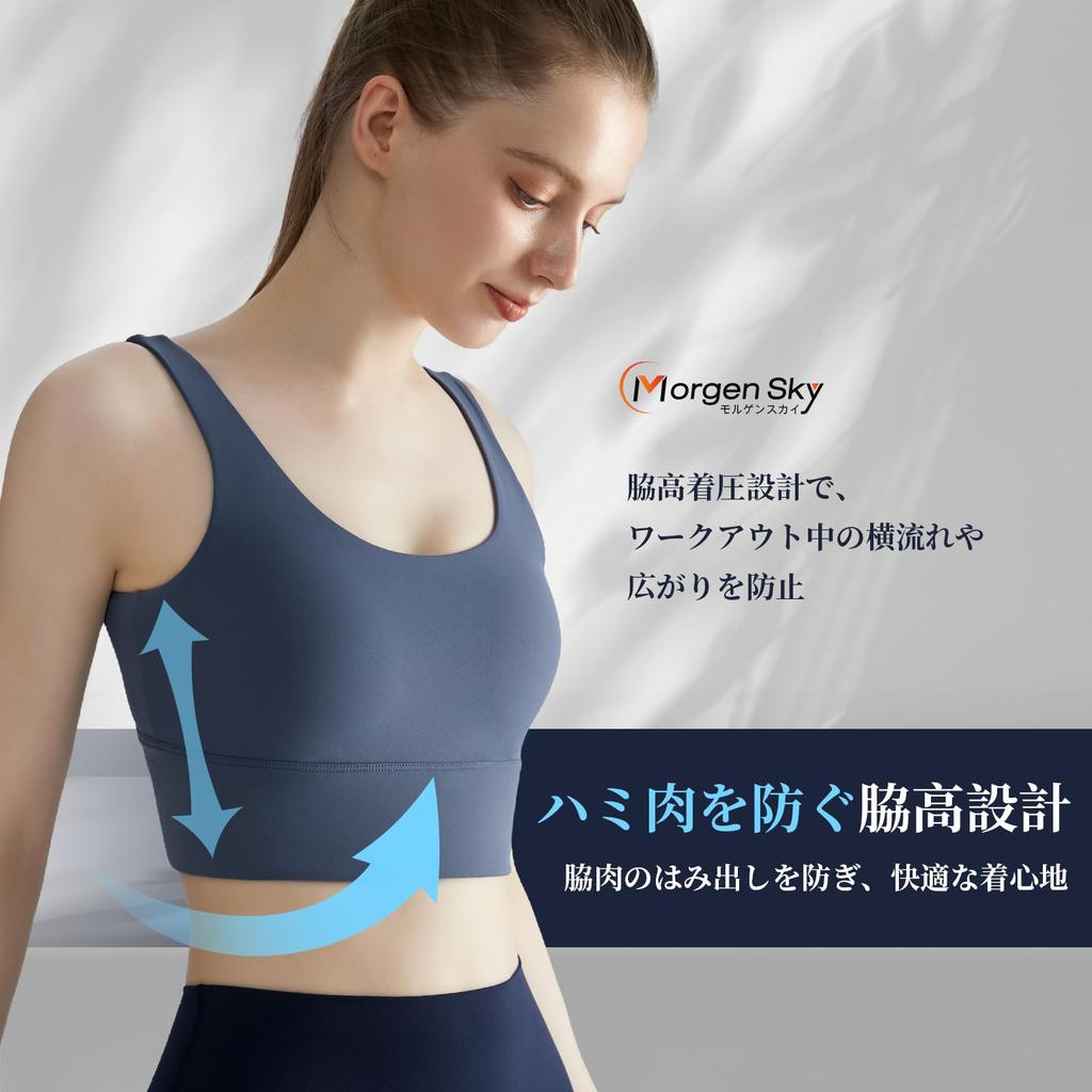 MORGEN SKY Спортивный бюстгальтер для йоги High Night с модным дизайном для фитнеса и WX437 Женский бюстгальтер, Носка, Нескользящий, Утягивающий, Поддерживающий, С U-образной спинкой, Влагоотводящий,