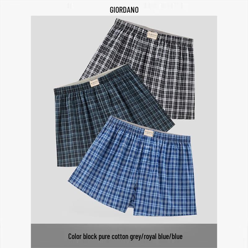 Мужские хлопковые тканые боксеры-брифы Giordano, 3 шт.
