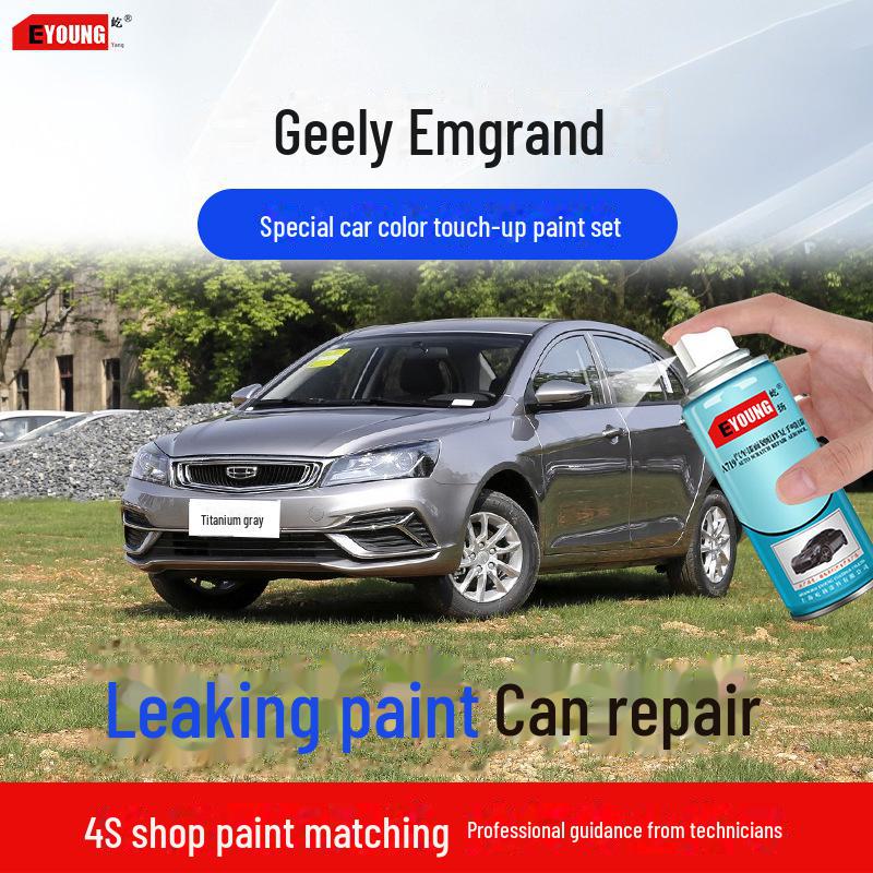 Ремонт царапин на лакокрасочном покрытии автомобиля Geely Emgrand - самораспыляющаяся краска Ice Crystal White, Smoke Grey, Amber Gold, Vienna Gold.