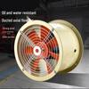 Duct-type Industrial Kitchen Exhaust Fan CN plug (adapter included)