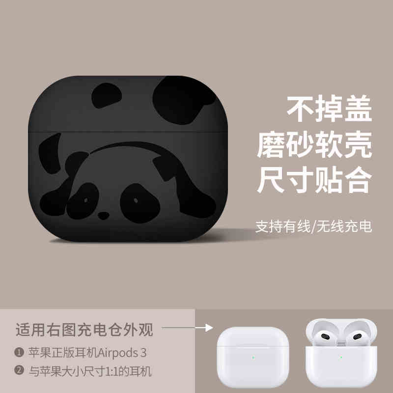 Милый Чехол для Airpods 4 1 2 3 Чехол для AirPods Pro2 2-го Поколения Мультяшный Панда Наушники Защитные Чехлы Аксессуары