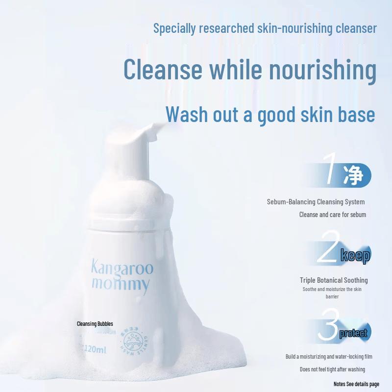 Kangaroo Mom Teen Gentle Cleansing Foam