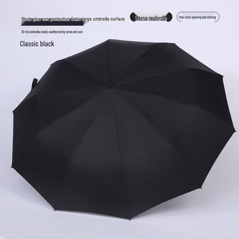 OIMG 10-Rib Automatic UV Protection Travel Umbrella