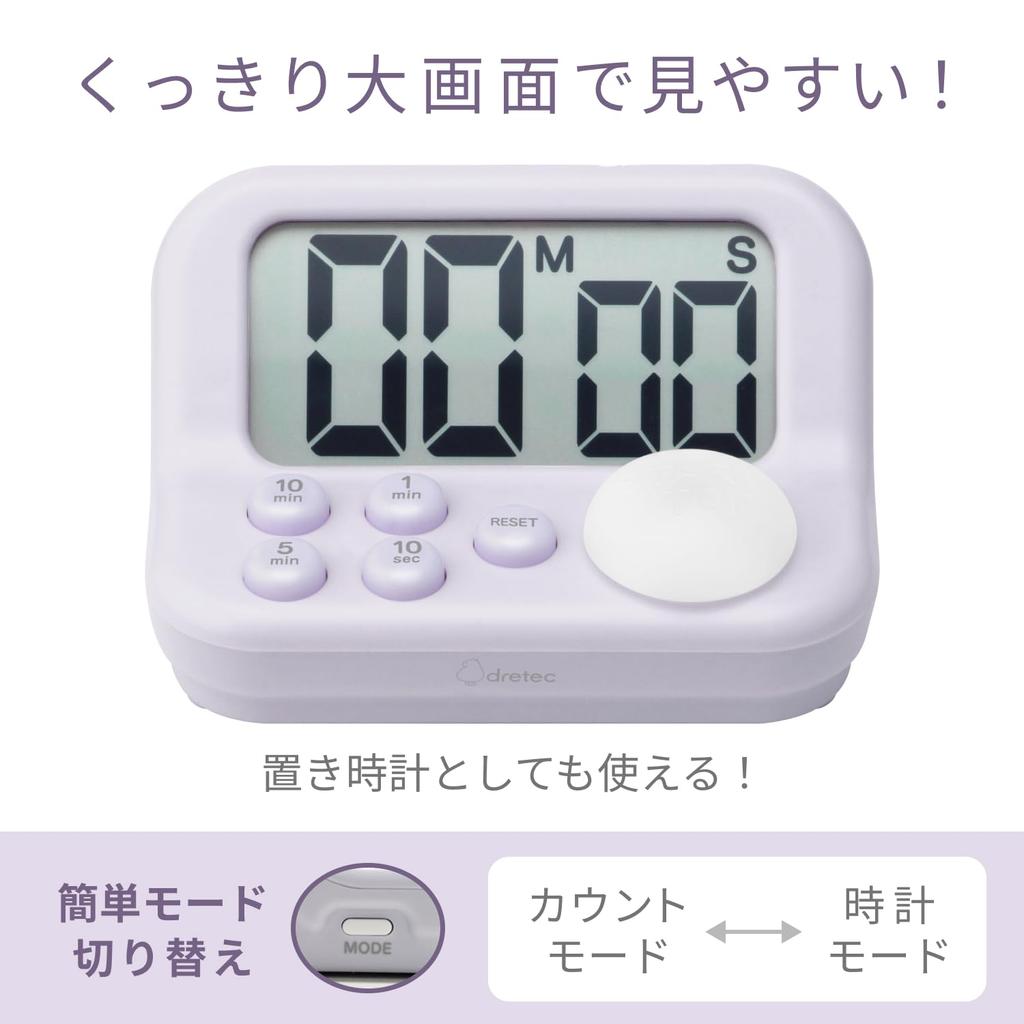 Dretec Study Timer Learning Timer S Improves Concentration with Blue LED Based On Psychology Large Screen Entrance Exam Qualification Cooking Timer