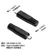 3PCS DCType-C, PD Trigger 5V/9V/12V/15V/20V, Compatible with Router, Optical Modem, Electric Tool Charging