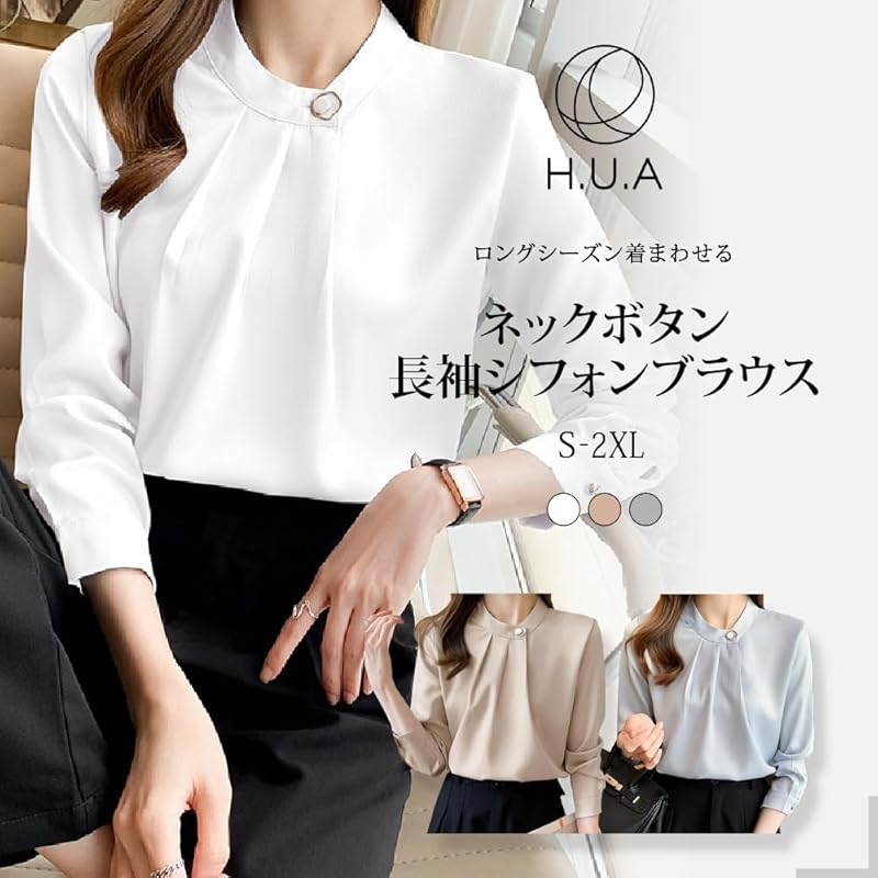 [H.U.A] blouse ladies tops pullover chiffon shirt long sleeve V-neck cut and sew With lining Plain color dolman t-shirt spring summer autumn white L