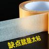 Double Sided Mesh Fabric Tape, Spring Couplet Tape, Carpet Tape, No Punching, Fixed, No Trace, Strong Double-sided Tape