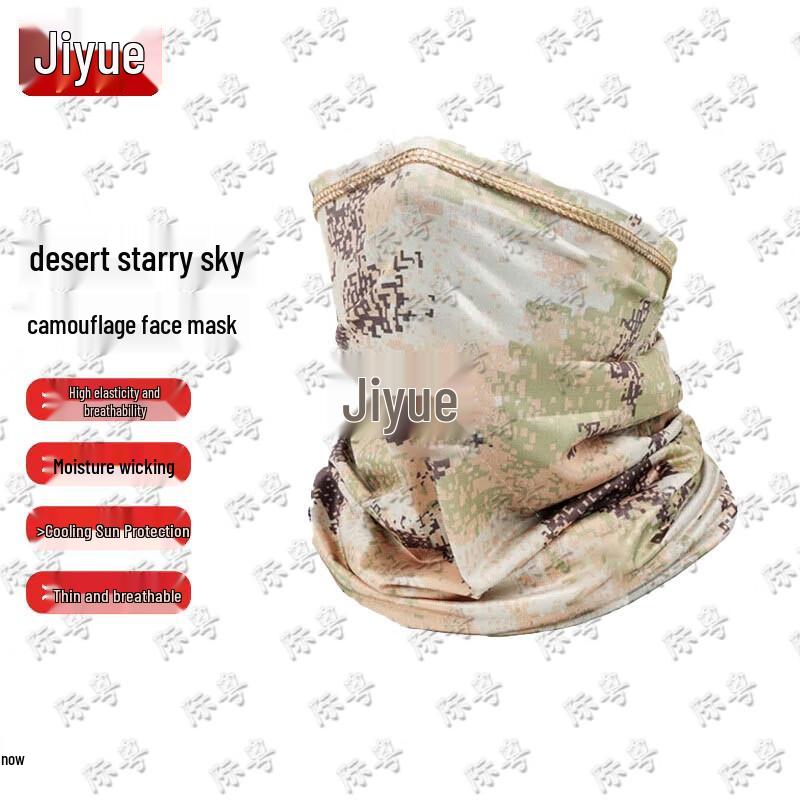Jiyue Наружные аксессуары для защиты от солнца и ветра