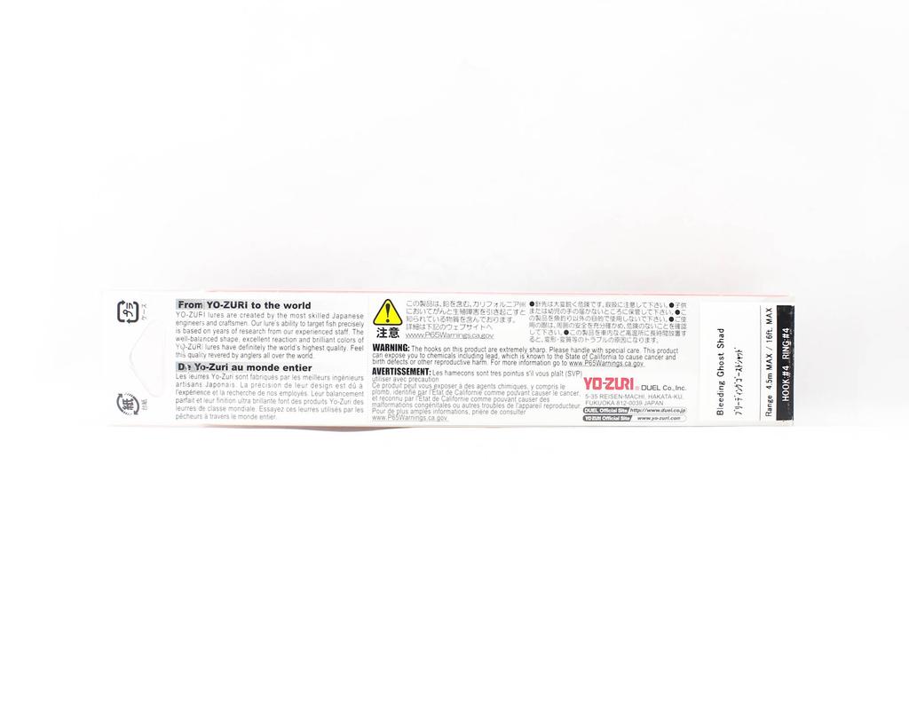 Yo Zuri Плавающая приманка Crystal Minnow DD 110 мм R1135-HBGS (2370)