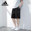 adidas Мужские дышащие хлопковые шорты