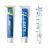 Набор для ухода за полостью рта с зубной пастой Yunnan Baiyao
