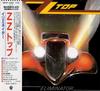 CD ZZ TOP - Eliminator WPCP3987 Warner Bros. Re Japan Rock Used