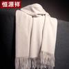 Hengyuanxiang 100% Cashmere Shawl Scarf for Women