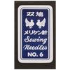 N-Meriken Needle No.6 25 Pieces 12-241