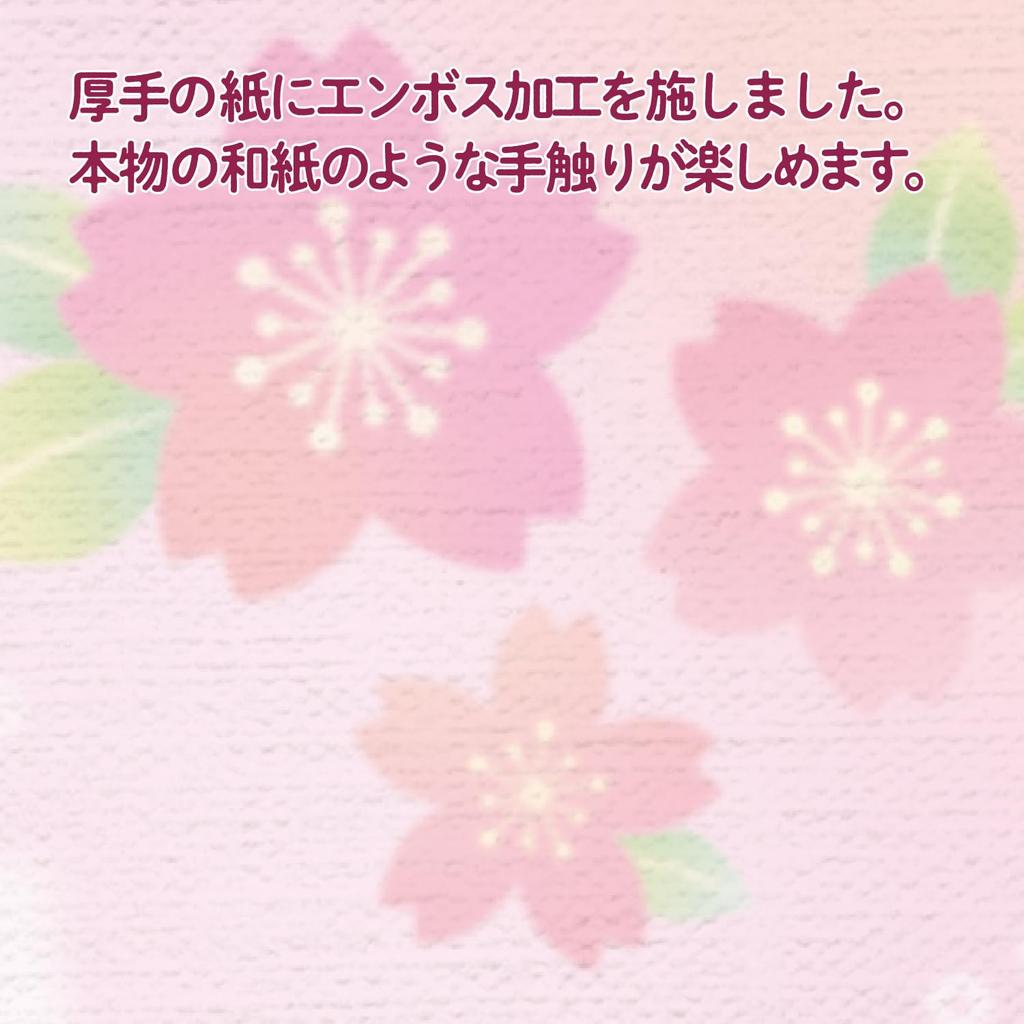 Sasagawa Inkjet Japanese Pattern Takajirushi A4 OA Colored Cherry 100 Paper, Paper, Wagokoro, Size, Compatible, Blossom, Sheets, 4-1930