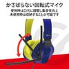 Elecom Headset for Low Volume Foldable 4 with Rotating Microphone Both Navy X Yellow Children, Specification, [3.5mm Connection, Poles] Arm, Ears,