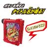 Kamen Rider Saber DX Primitive Dragon Elemental Dragon Wonder Ride Book Set [Bandai] &