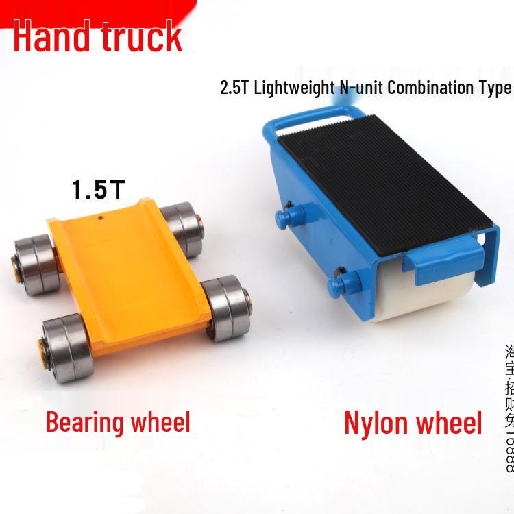 Мини-тележка-цистерна: 1.5T Стальной и 2.5T Нейлоновый Роликовый Конёк