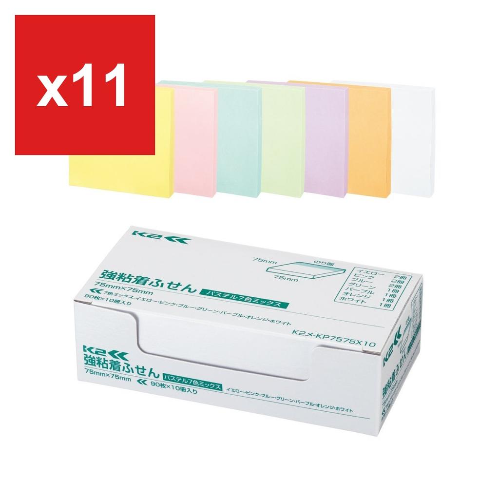 KOKUYO Strong-Adhesive Sticky Notes - Pastel Colors, 75mm x 75mm, 90 sheets x 10 pads (K2-KP7575X10)