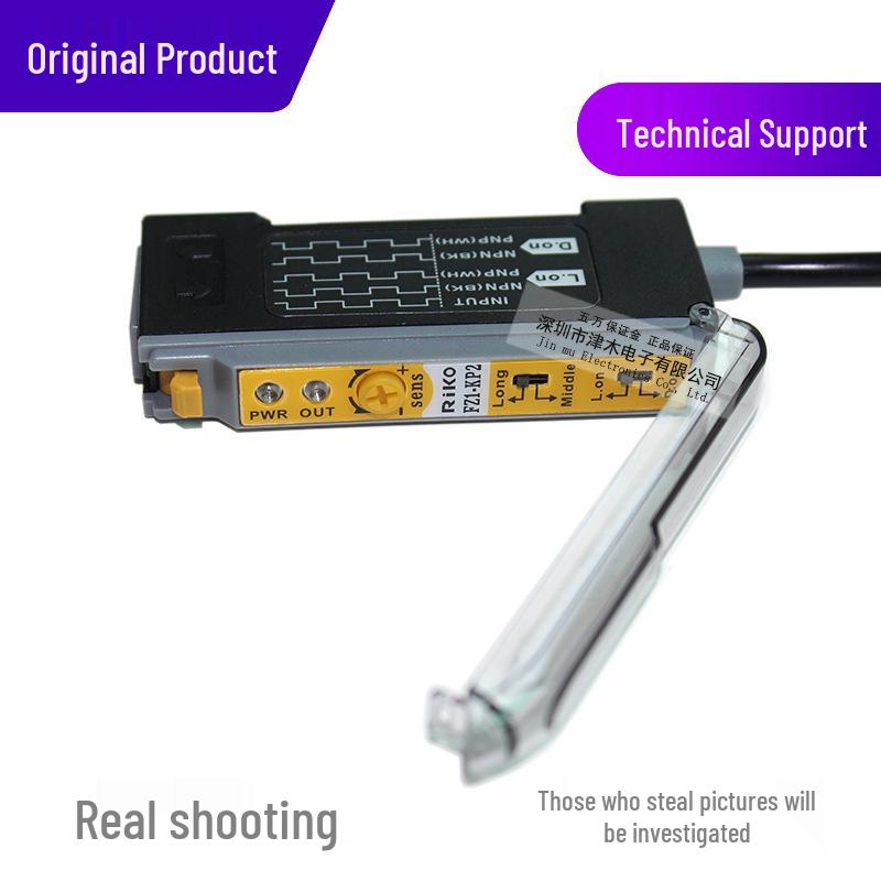 Taiwan RIKO FZ1-KP2 Fiber Amplifier: Replaces FZ1-N/P