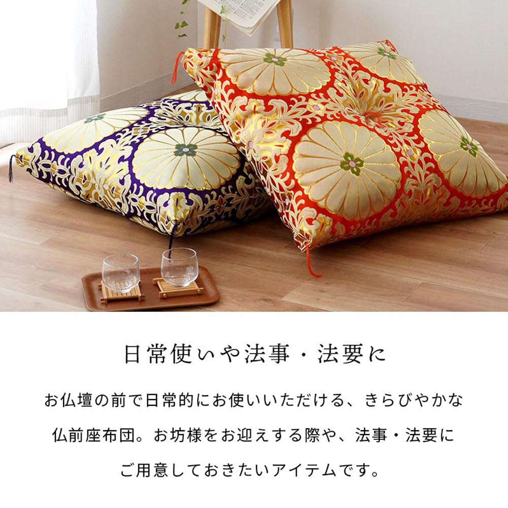 Large purple zabuton cushion for Buddhist altar use, 65 x 69 cm, made in Japan. Perfect for Buddhist memorial services. Filled with synthetic cotton