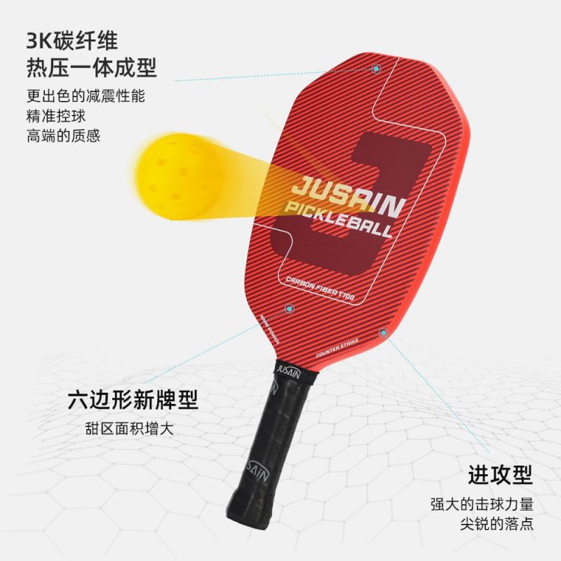 Carbon Fiber Pickleball Paddle T700 Lightweight Outdoor Sports Racquet Beginners Advanced Players