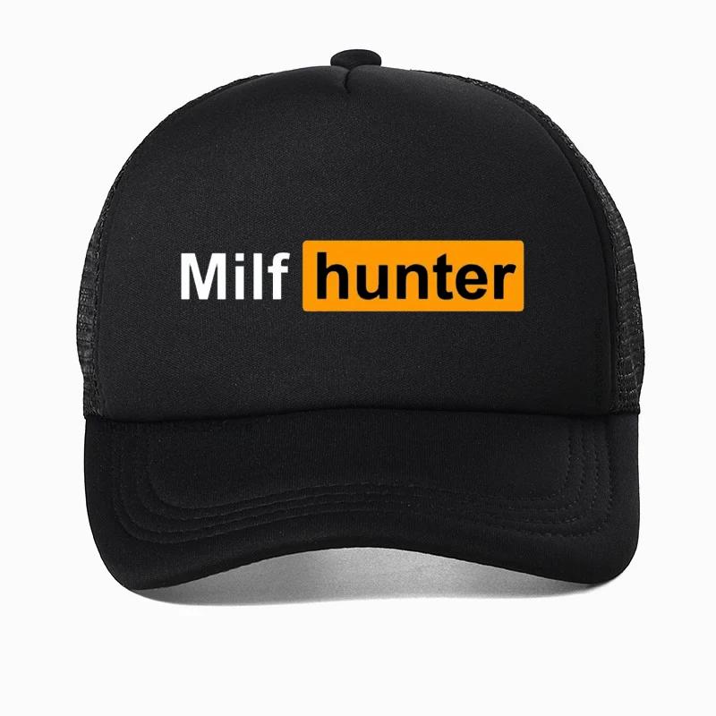 Бейсболка MILF Hunter Смешная Взрослая Шутка Для Мужчин, Которые Любят Милф Графические Тракеры Летняя Для Улицы Сетчатая Кепка от Солнца